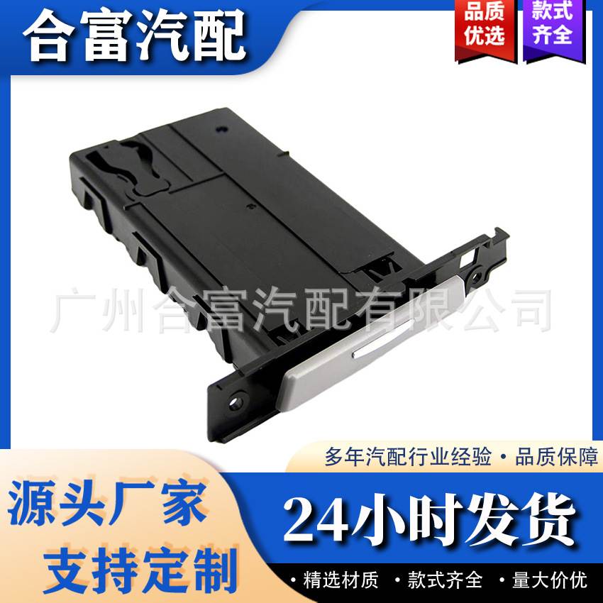 适用于保安E92 E93 M3 335D乘客侧汽车仪表板水杯架51459173471架