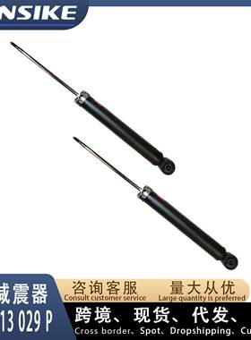 适用奥迪TT 后减震器 左右通用 8J0513029P