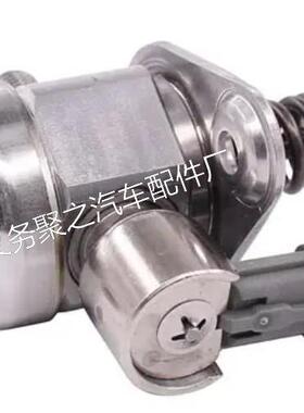 12626234 12658552适用昂科拉 凯迪拉克RVCTS3.6高压油泵