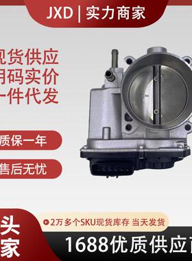 .适用于日产电子节气门QX56 16119-7S00E 16119-7S00F 161197S000