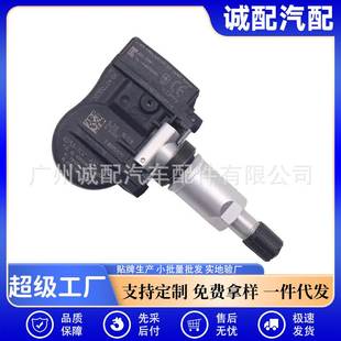 适用16-19本田Pilot胎压监测器TPMS轮胎压力传感器 42753-TG7-A51