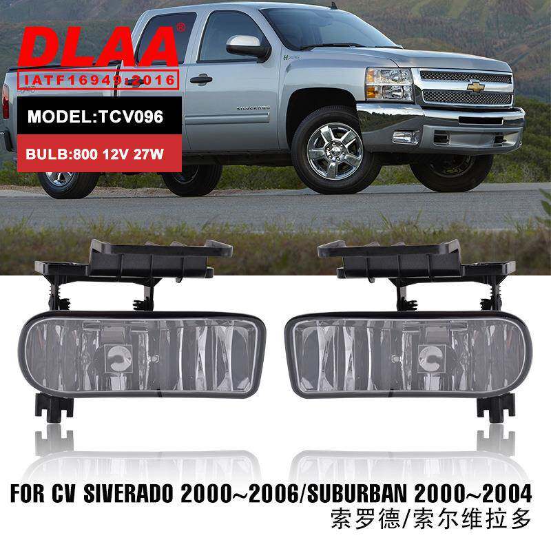 适用2000-2006索罗德SILVERADO 1500 塞尔维拉多SUBURBAN 200