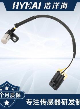 适用于北极星 曲轴位置传感器 OE: 2410720,RF165SR124JU