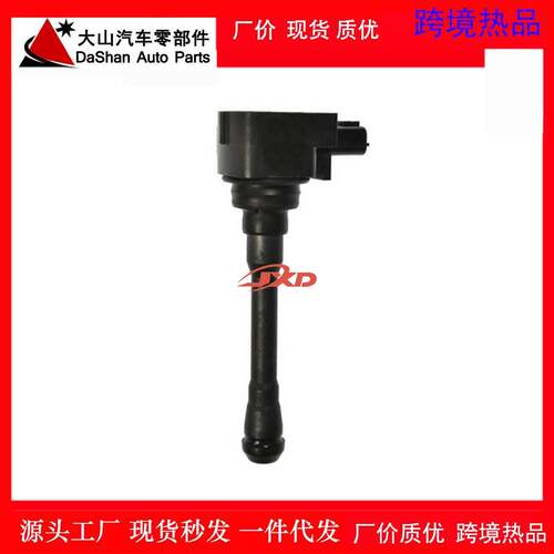 适用于日产尼桑点火线圈高压包UF812 22448EZ31B 22448-EZ31B
