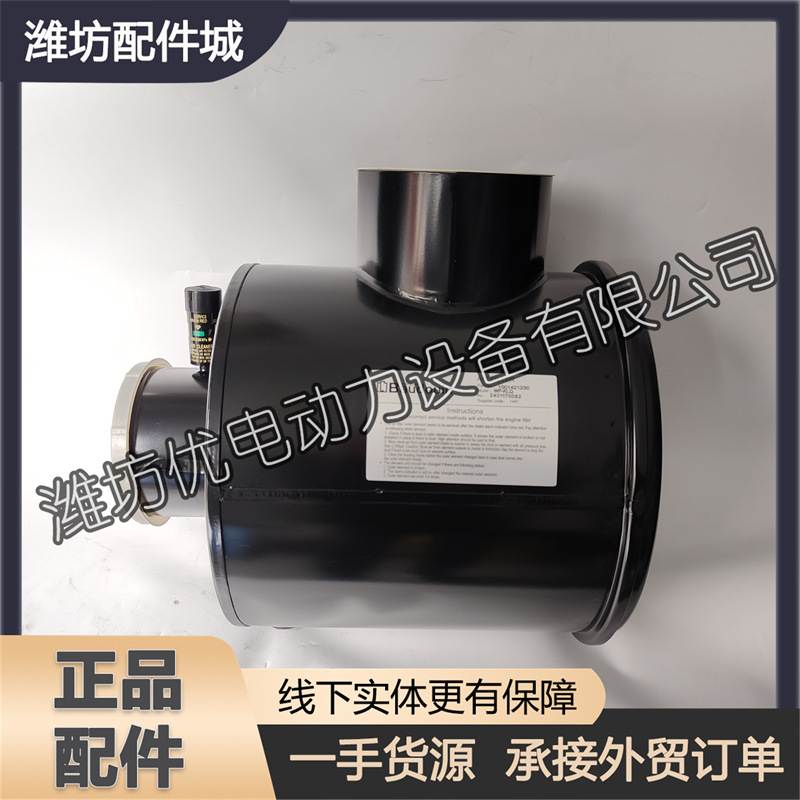 潍柴16M33博杜安柴油发动机1001421230空气滤清器芯总成WP-KLQ