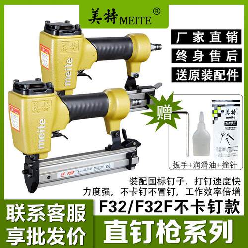 F32气动直钉枪木工f30钢钉枪打钉枪气钉枪装修工具码钉枪T50