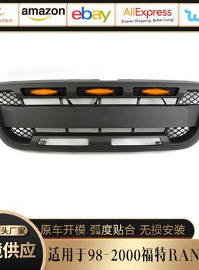 适用1998-2000款福特中网RANGER Grille改装前保险杠配件跨境