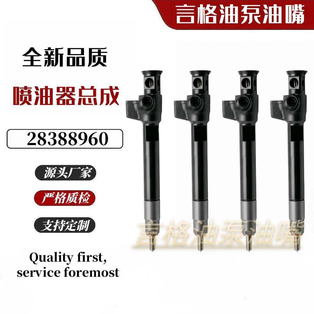 9824388280 28388960 28602948 9674984080适用标致雪铁龙喷油嘴,金属材料及制品,金属加工件/五金加工件,淘宝优惠券,粉丝福利购,淘宝优惠卷