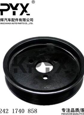 适用于宝马E36E46E38E39E83助力泵皮带轮导带轮OE:32421740858
