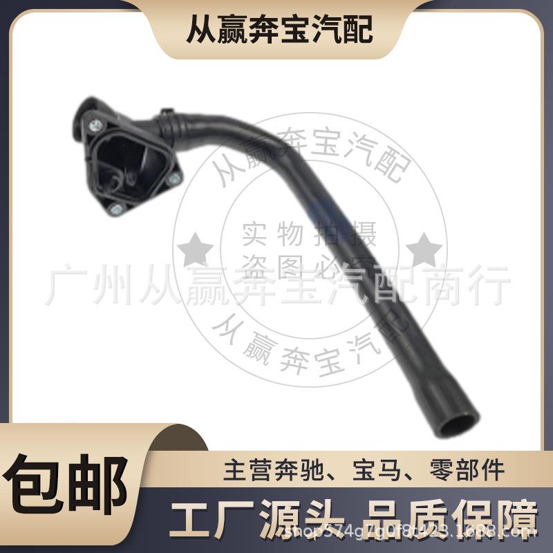 适用宝马1系3系F20F30F35节温器N13发动机116i恒温器11537600586