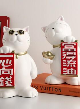 北欧招财猫桌面装饰摆件前台开业送礼客厅家居饰品