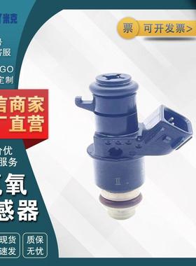 汽配喷油咀16450-PWA-003 适用于本田飞度 1.3