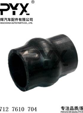 适用宝马5系7系F01F02F07F10散热器软管冷却液水管OE:17127610704