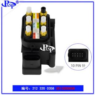 适用于W164W166W221分配阀21232003582513200058