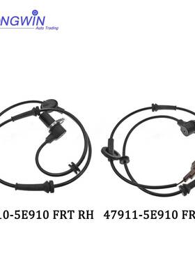 适用于日产蓝鸟前左/右 ABS 轮速传感器47911-5E910 47910-5E910