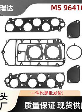 MS96410-1进气歧管垫片套件适用于本田PilotAcuraMDX2003