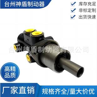 适用福特FIESTA汽车制动总泵 刹车总泵配件 2140 2S65