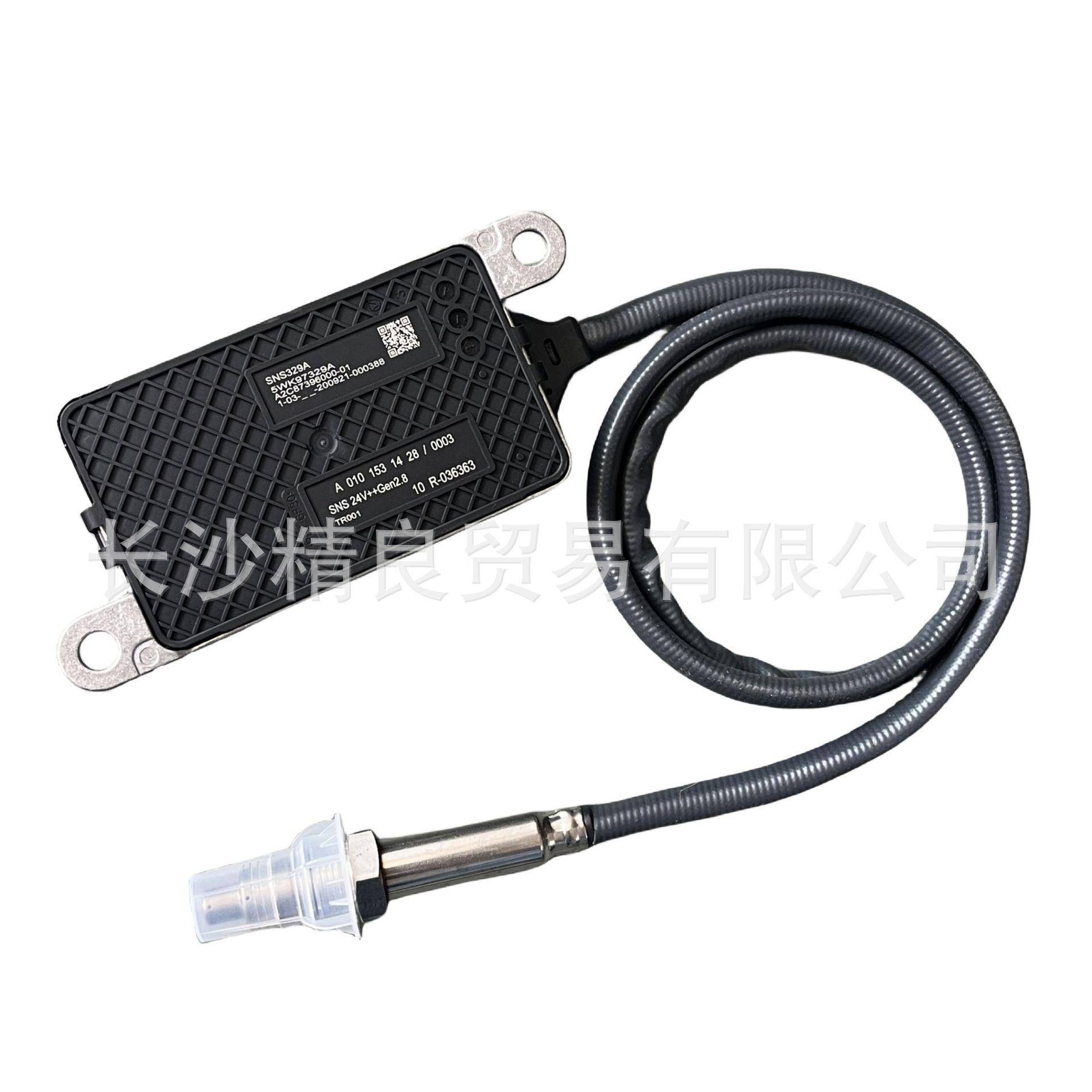 5WK97329AA0101531428/00324VNOXSENSOR氮氧传感器