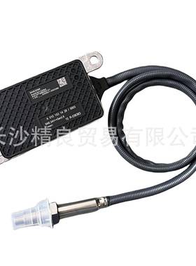 5WK97329AA0101531428/00324VNOXSENSOR氮氧传感器