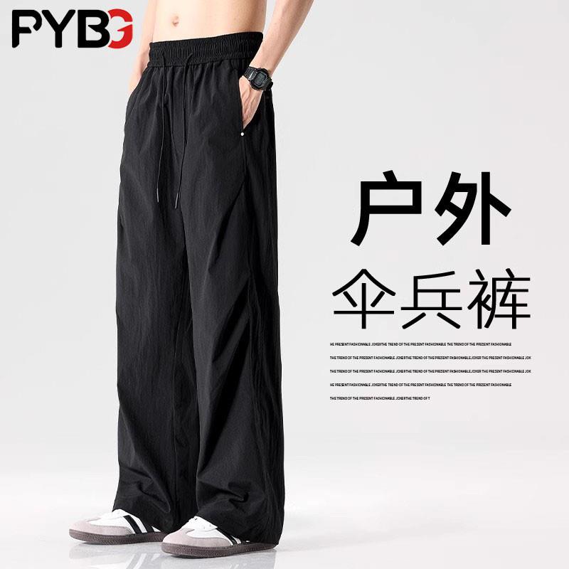 高级感休闲裤男士夏季薄款2025新款宽松直筒阔腿伞兵工装裤子男款
