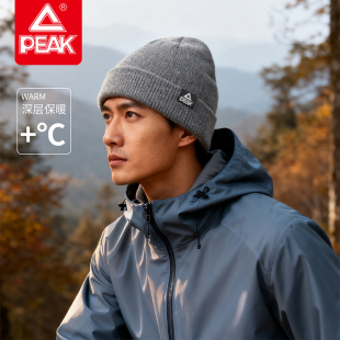 匹克帽子冬季 潮加绒秋冬棉帽防寒套头 青年保暖加厚针织毛线帽韩版