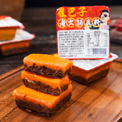拍8件！崔巴子重庆老火锅底料8盒 【券后价】9.92元