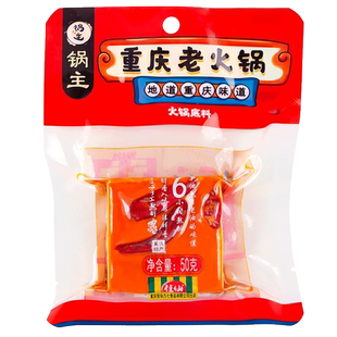 重庆佳仙锅主老火锅底料小包装一人份川味小块牛油麻辣正宗火锅料
