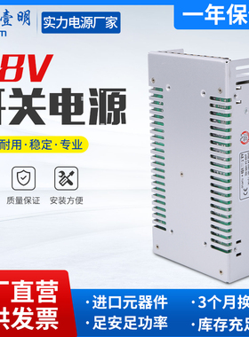 220v转48伏直流开关电源大功率led灯箱照明发光字480/720w变压器