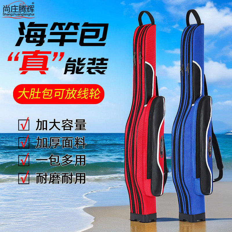 海杆包大肚包防水硬壳包