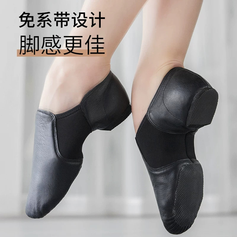 爵士舞蹈鞋儿童女中国舞