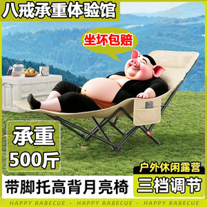 折叠椅承重500斤加粗加厚加宽款