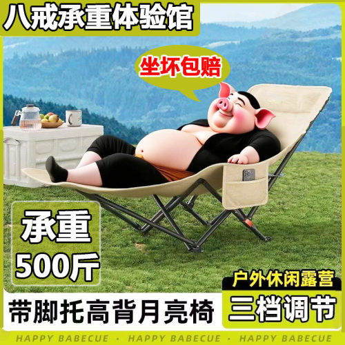 折叠椅承重500斤加粗加厚加宽款