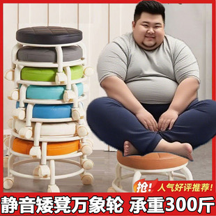 亚克力万向轮小凳子矮承重300斤大人移动超静音滑轮不锈钢靠背款
