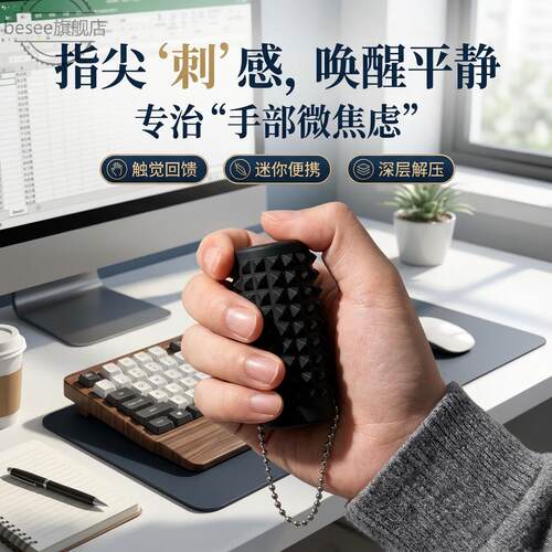 痛感捏捏解压玩具疼疼乐