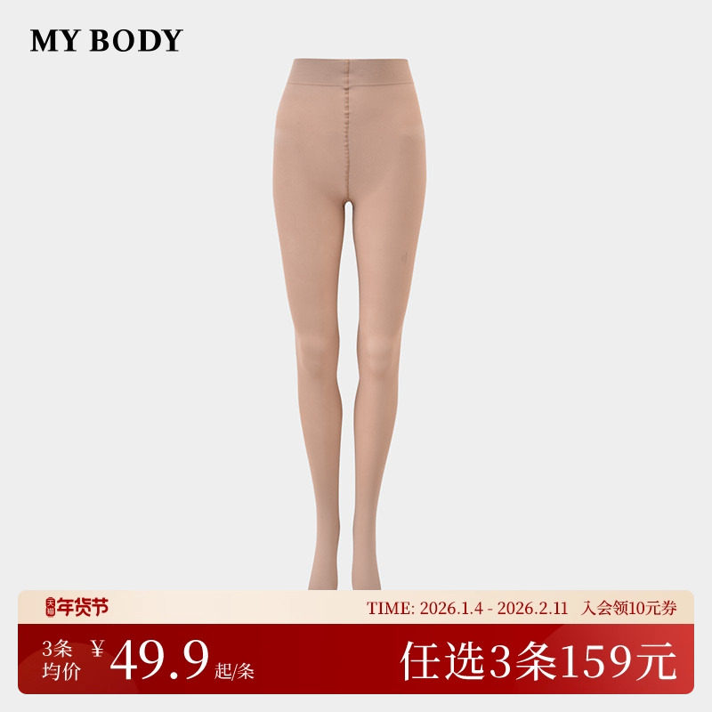 3件159|商场同款MYBODY冬季新款打底裤不掉档防勾丝连脚裤袜丝袜,女士内衣/男士内衣/家居服,连裤袜/打底袜,淘宝优惠券,粉丝福利购,淘宝优惠卷
