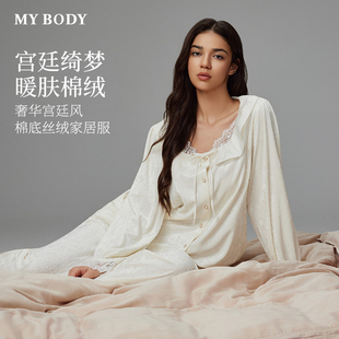 MYBODY商场同款新款睡衣女荷叶边奢华丝绒蕾丝宫廷风灯笼袖家居服