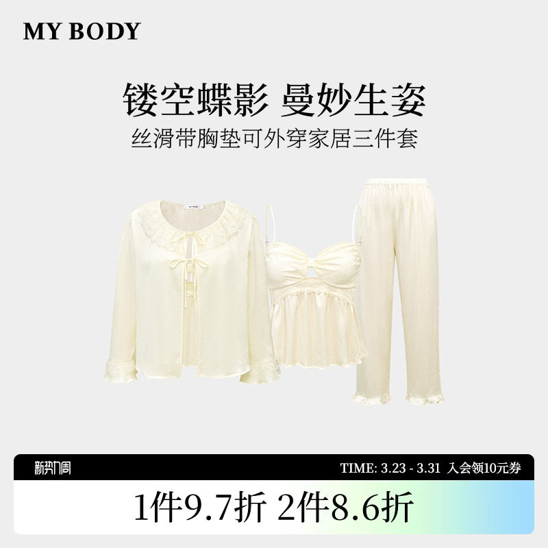 �̳�ͬ��MYBODY2026�����¿�˯��������˿˿�����⴩�����׼Ҿӷ������� S  813.54Ԫ��3��(��271.18Ԫ/������88VIP 95��)