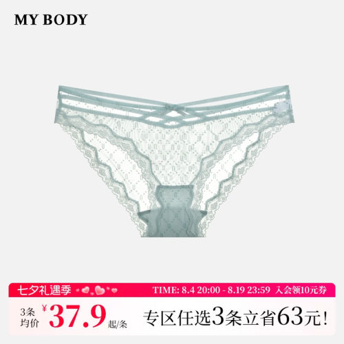 mybdoy性感蕾丝轻薄透气三角内裤