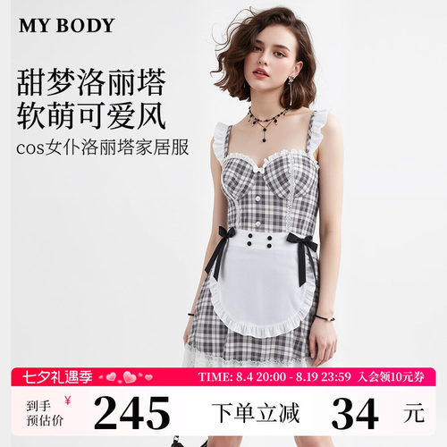 MYBODY洛丽塔荷叶边吊带女士睡裙