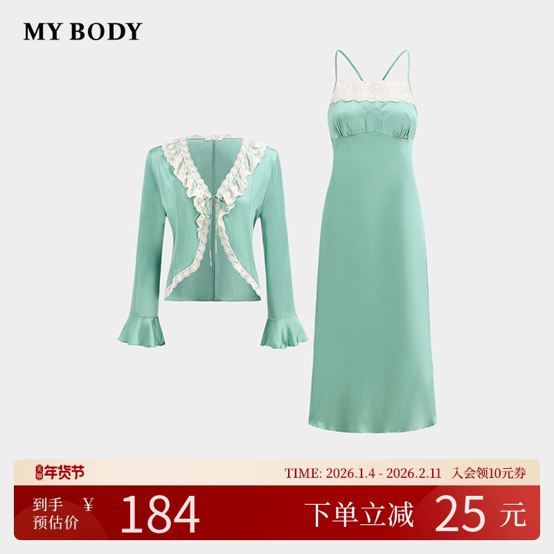 商场同款MYBODY2026春季新款法式优雅蕾丝荷叶边领两件套吊