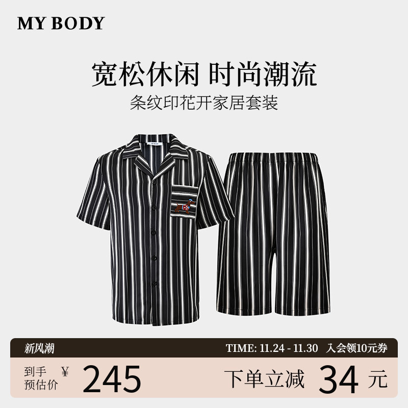 MYBODY宽松休闲印花条纹睡衣男