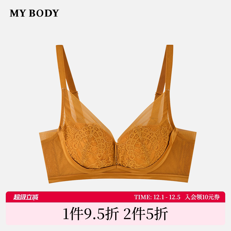 mybody小胸聚拢厚杯微调型文胸