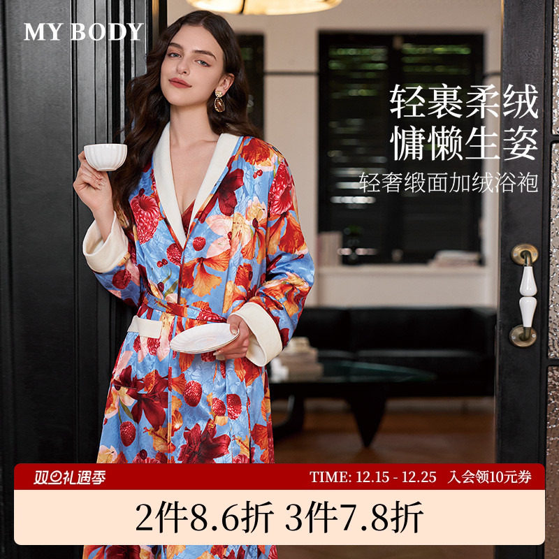 商场同款MYBODY冬季新款睡衣女气质青果领印花轻奢缎面加绒睡袍