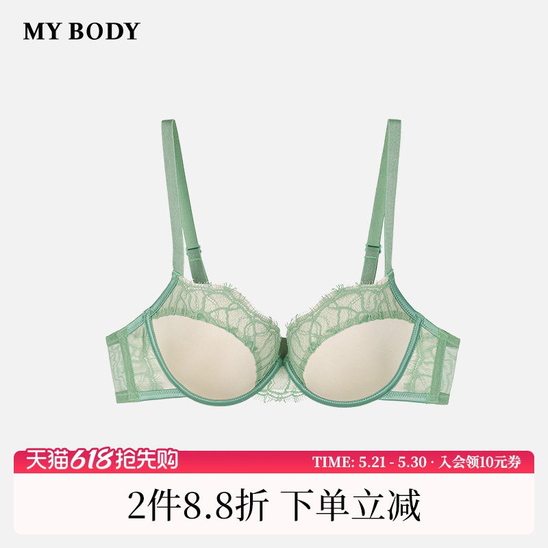 商场同款MYBODY女士内衣精致性感蕾丝大胸显小薄杯时尚型文胸
