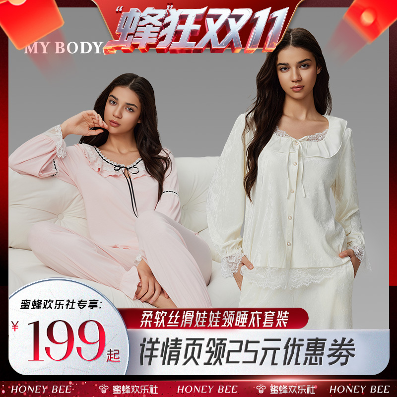 mybody凉感丝滑波点印花开衫家居