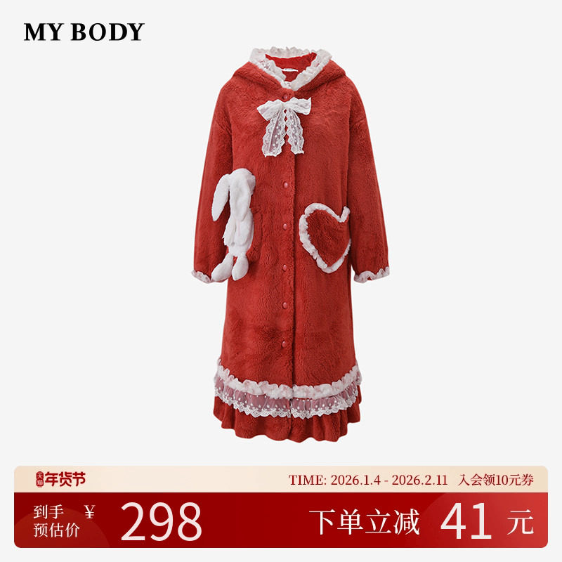 商场同款MYBODY冬季新款睡裙甜美连帽法兰绒浴袍长款家居睡袍女款,女士内衣/男士内衣/家居服,睡裙,淘宝优惠券,粉丝福利购,淘宝优惠卷