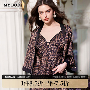 MYBODY睡衣女2025春夏豹纹印花吊带宽松舒适家居服三件套 商场同款