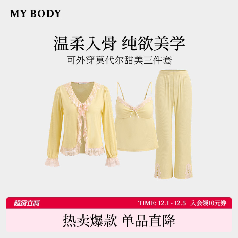 商场同款MYBODY睡衣蕾丝甜美纯欲三件套莫代尔带胸垫可外穿家居服