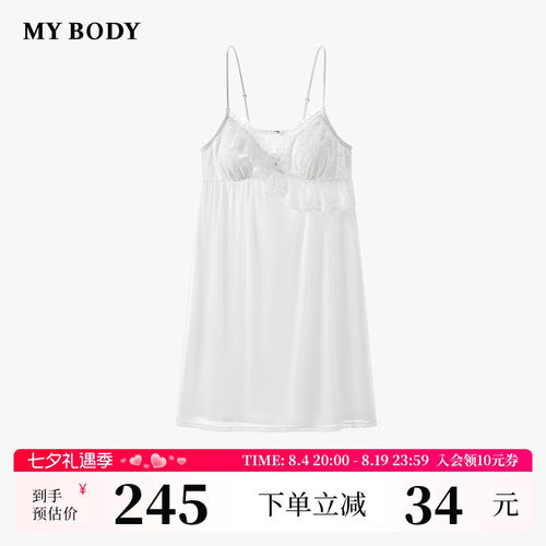 MYBODY带胸垫荷叶边蕾丝吊带睡裙