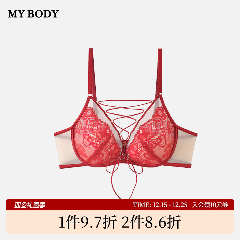 商场同款MYBODY内衣性感蕾丝深V绑带大胸显小薄款贝壳杯文胸胸